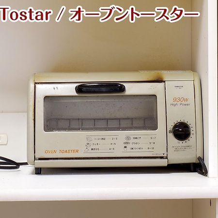 Nikko Stay House Arai - Vacation Stay 14988V 외부 사진
