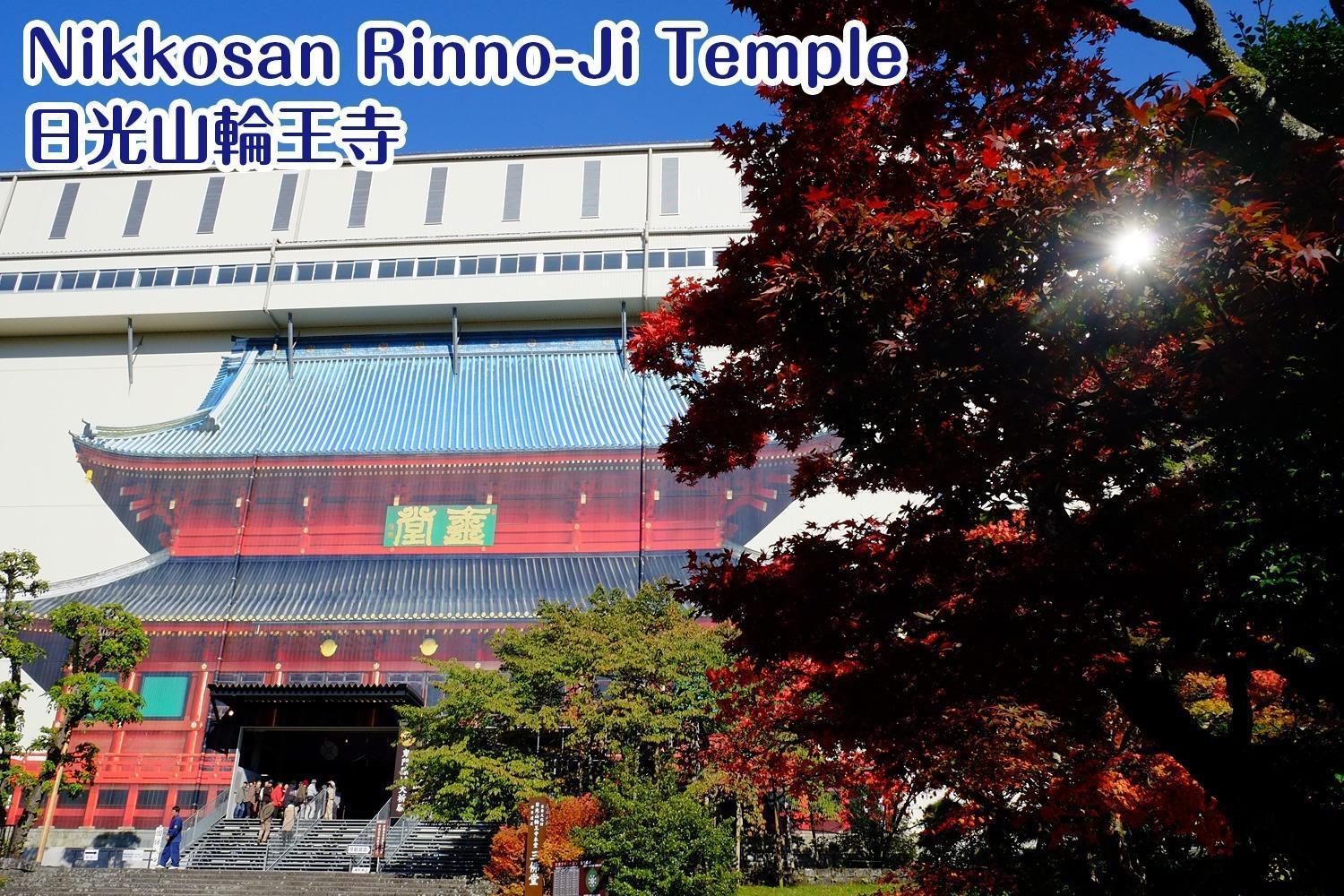 Nikko Stay House Arai - Vacation Stay 14988V 외부 사진