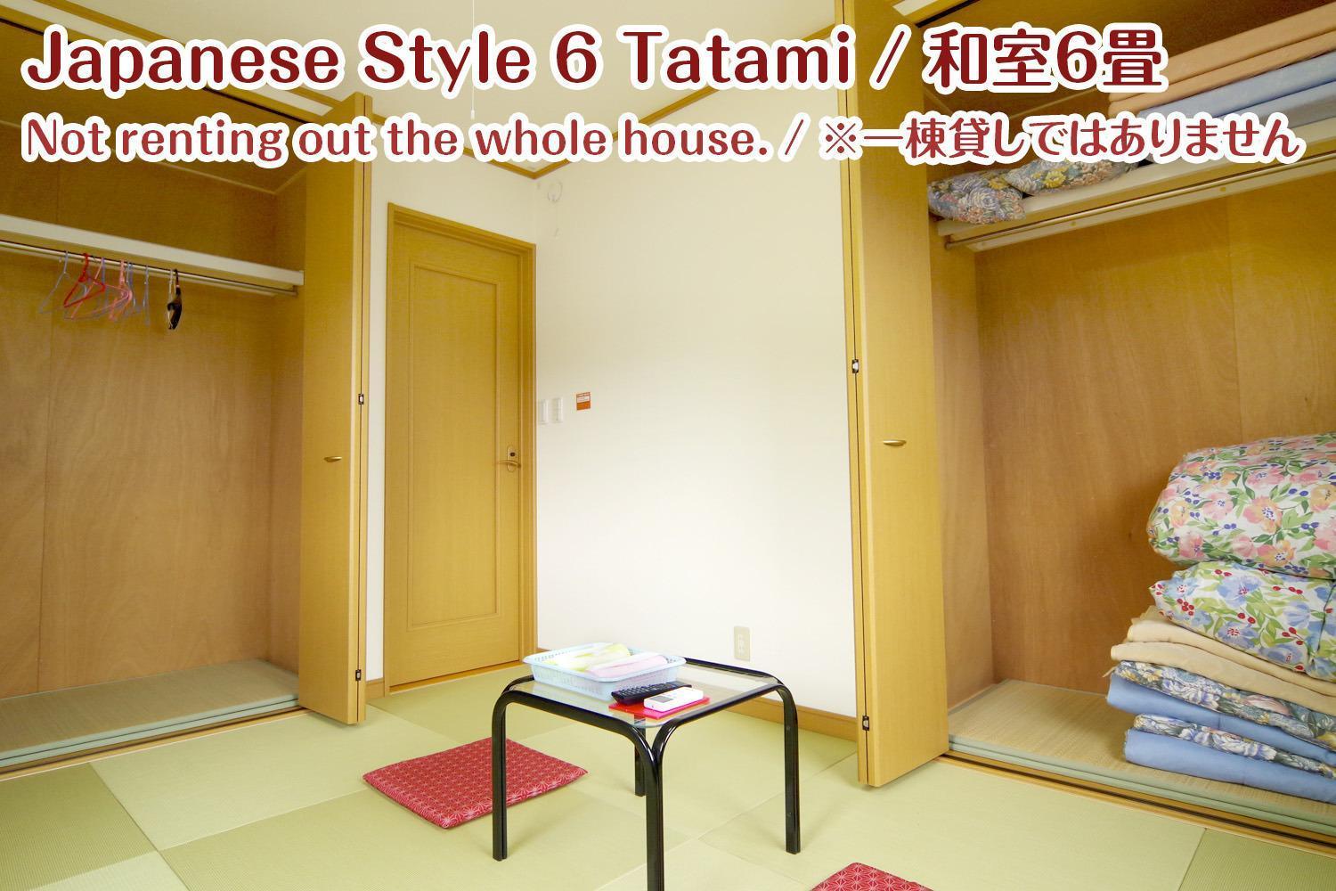 Nikko Stay House Arai - Vacation Stay 14988V 외부 사진