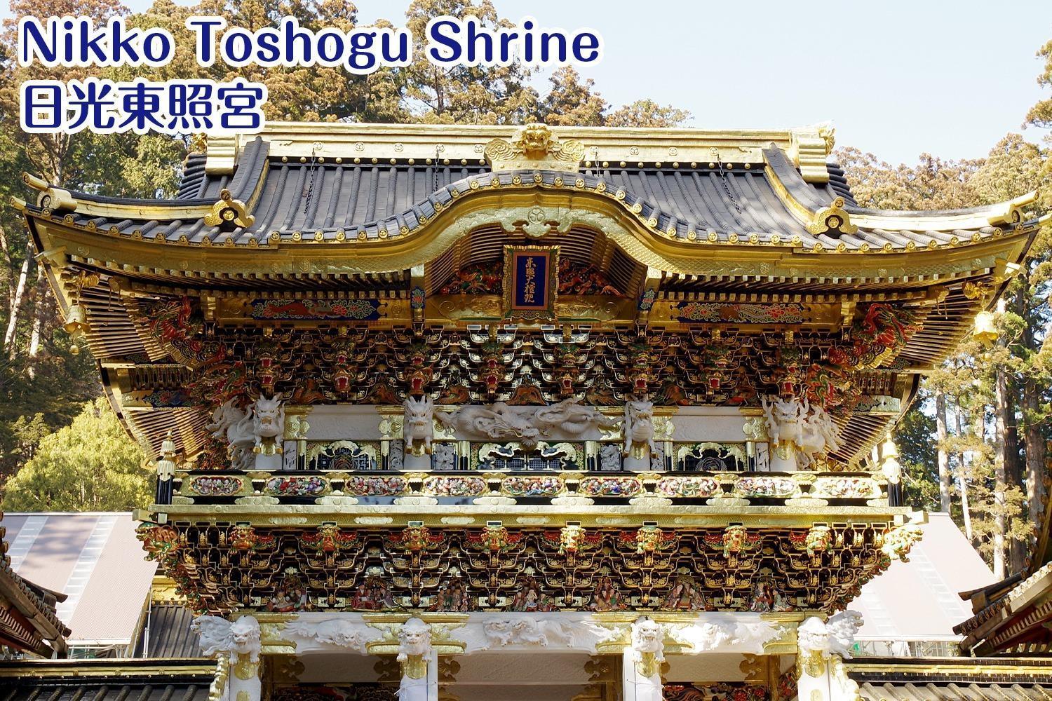 Nikko Stay House Arai - Vacation Stay 14988V 외부 사진