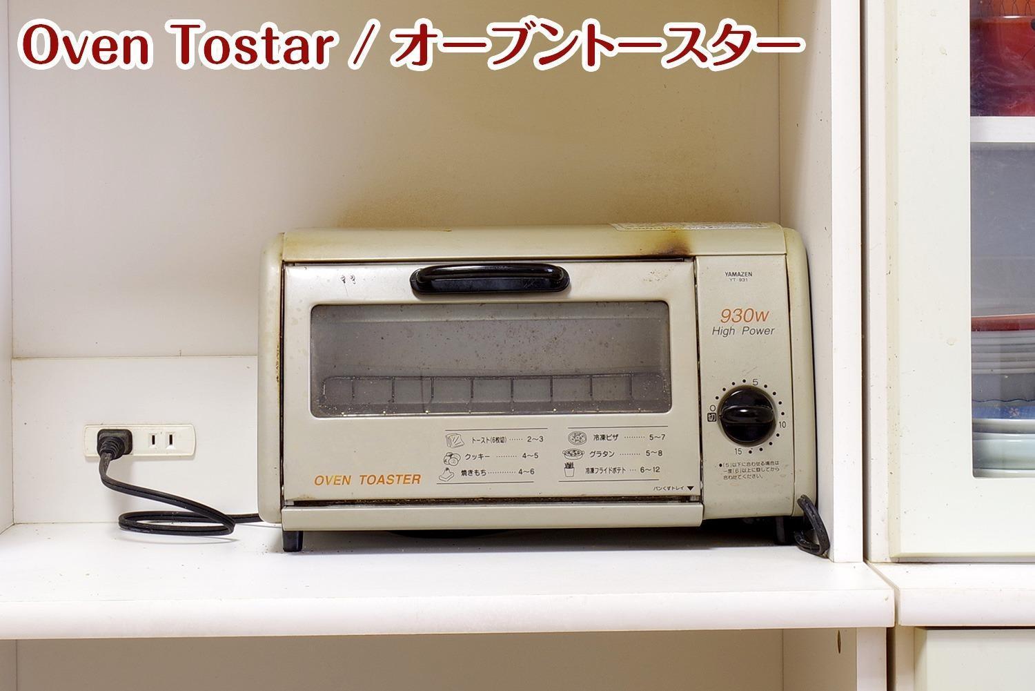 Nikko Stay House Arai - Vacation Stay 14988V 외부 사진