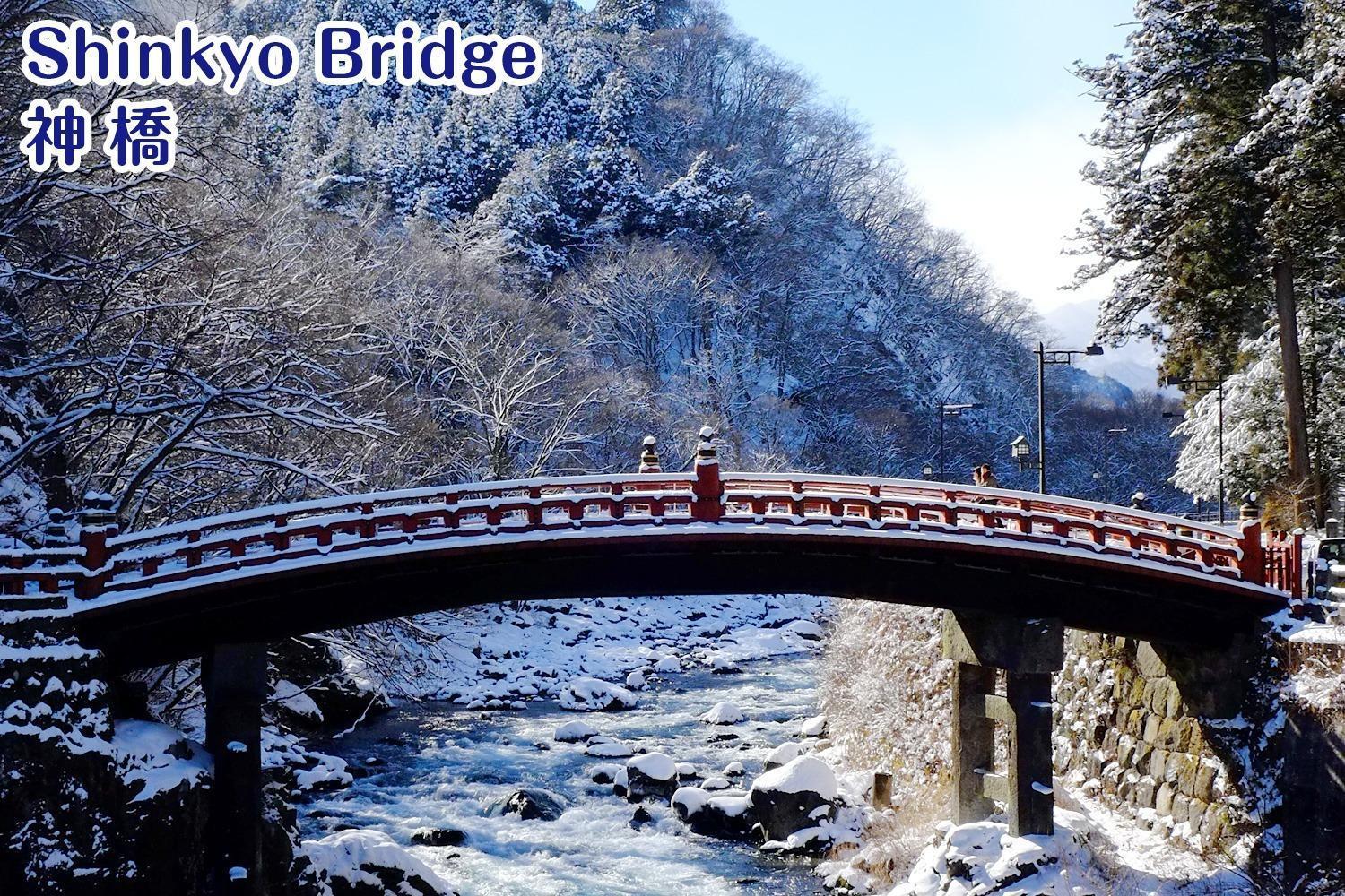 Nikko Stay House Arai - Vacation Stay 14988V 외부 사진
