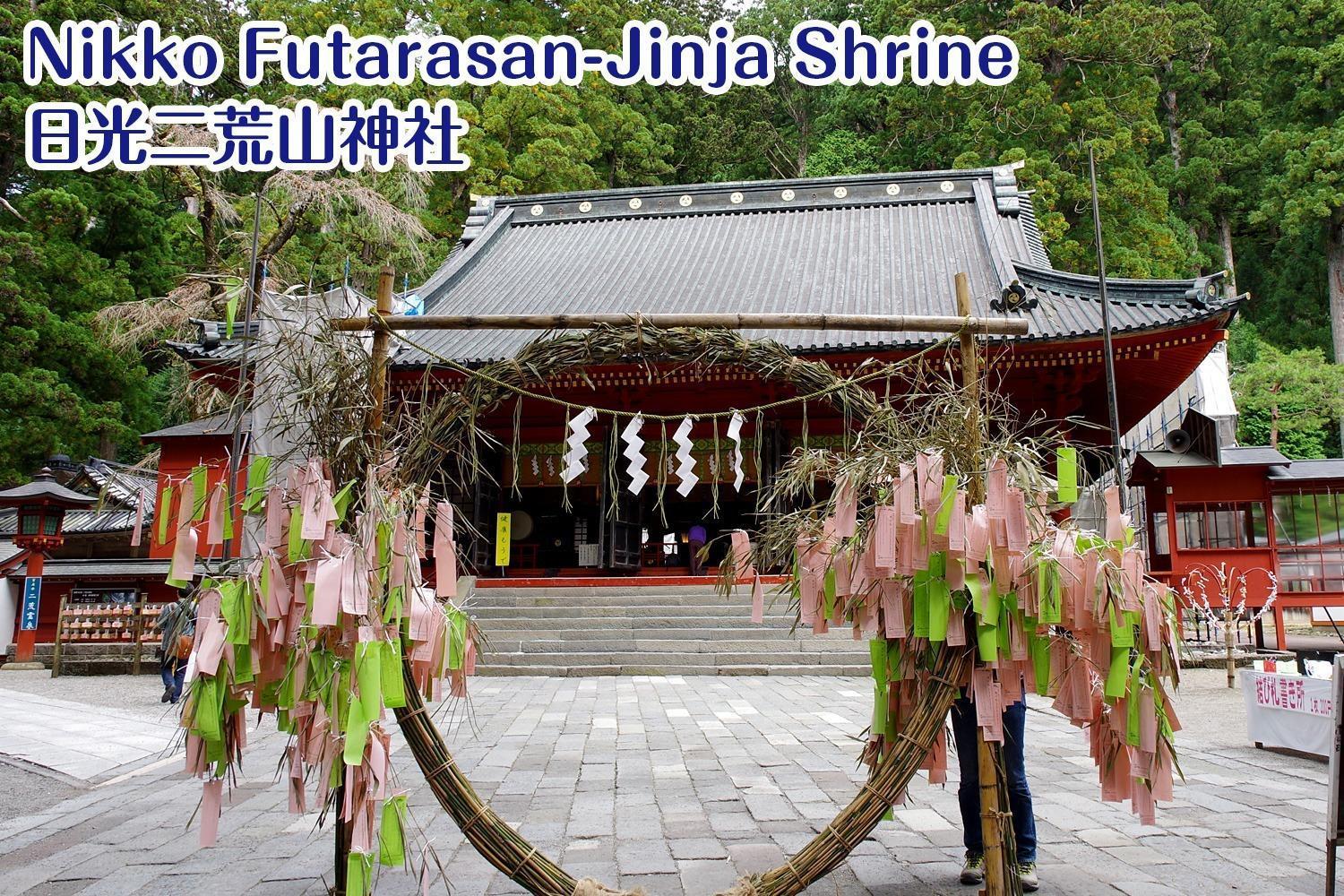 Nikko Stay House Arai - Vacation Stay 14988V 외부 사진