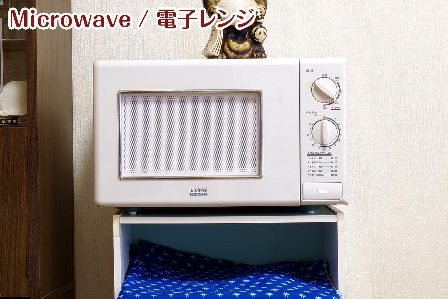 Nikko Stay House Arai - Vacation Stay 14988V 외부 사진